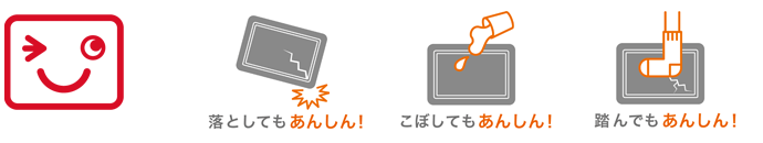 tablet_anshin_20161031