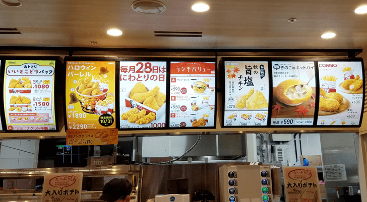 mm_2016-10-28-11-32-18