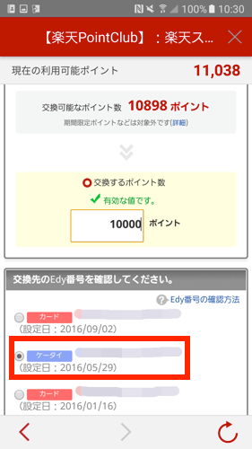 mm_2016-09-13-01-30-21