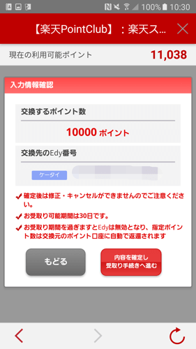 mm_2016-09-13-01-30-33