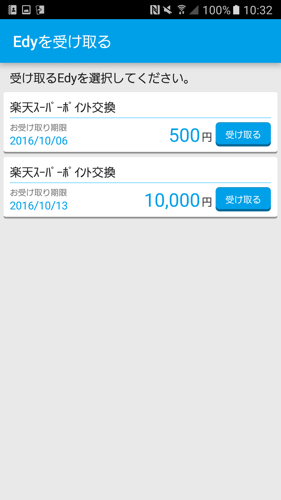 mm_2016-09-13-01-32-09