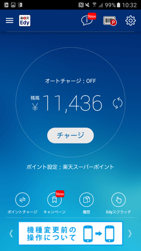 mm_2016-09-13-01-32-31