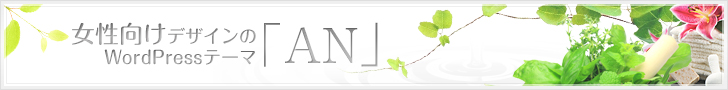 an_banner_728x90