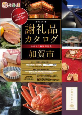 katarogu_2015-11-21 09.48.19
