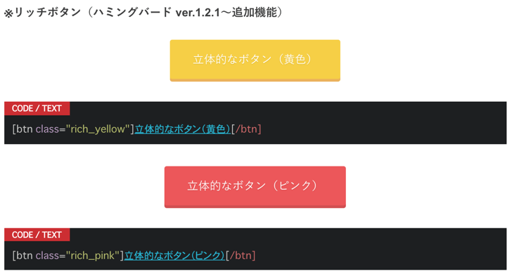 mm_button_2016-10-14-08-22-34