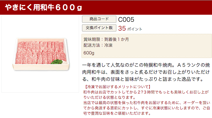 yakiniku_2015-11-29 07.45.26-down