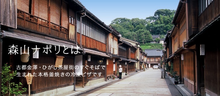 about_ishigama_icatch