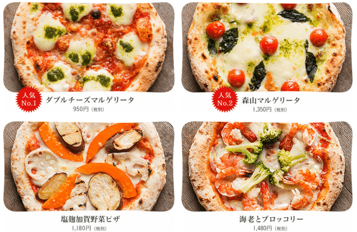 piza1_2015-12-17 13.29.11