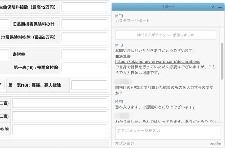 momone_chatto_2016-01-15 13.30.49