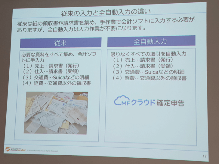 momone_2016-02-06 11.43.54