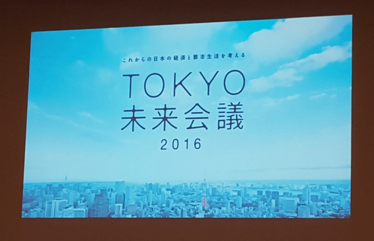 momone_2016-02-11 14.13.21