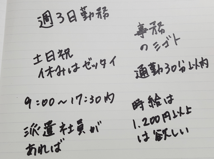 mo_2016-03-08 13.34.09