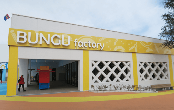BUNGU factory