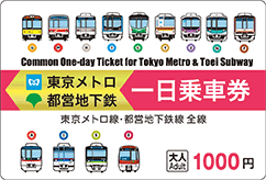 top1_ticket_img2_chika