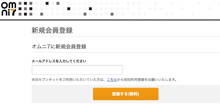m_kaiintouroku_2016-05-19 11.08.10