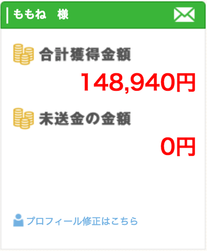 mm_rupo_money_2016-08-03 16.29.37