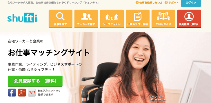 mm_shufu_2016-08-03 17.23.36