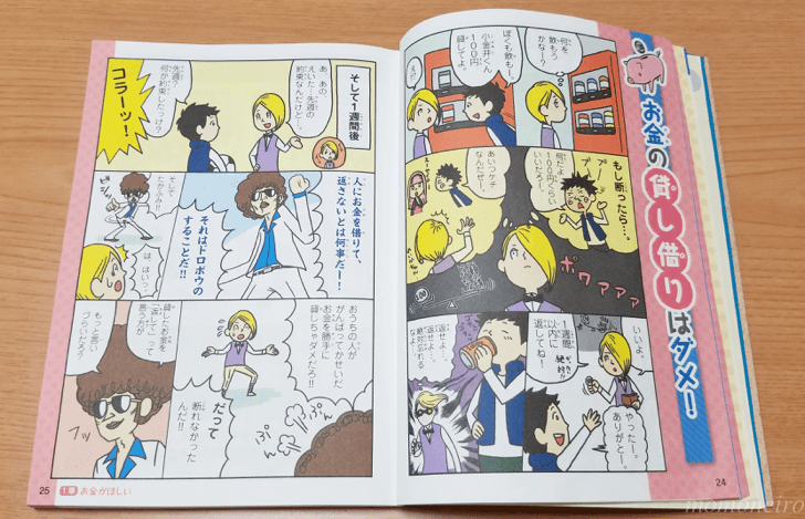 mm_2016-09-21-16-35-45
