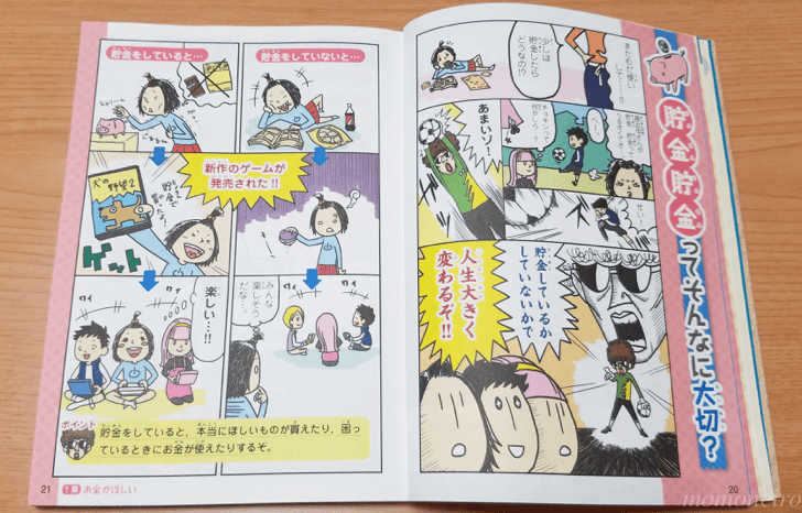 mm_2016-09-21-16-35-56