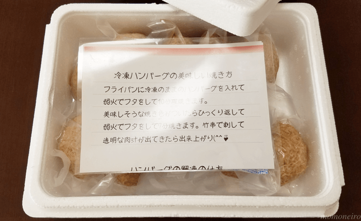 mm_2016-11-26-09-55-06