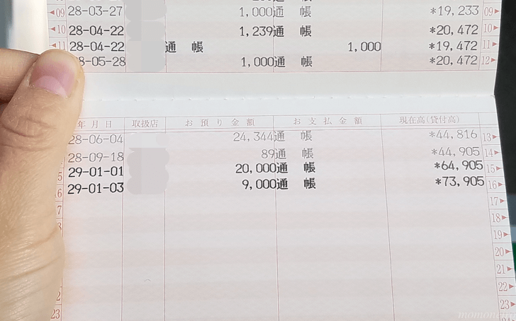 子供のお金教育のコツを伝授 お金のことを知って貯金の大切さがわかるようになる我が家の教育方法 暮らしラク