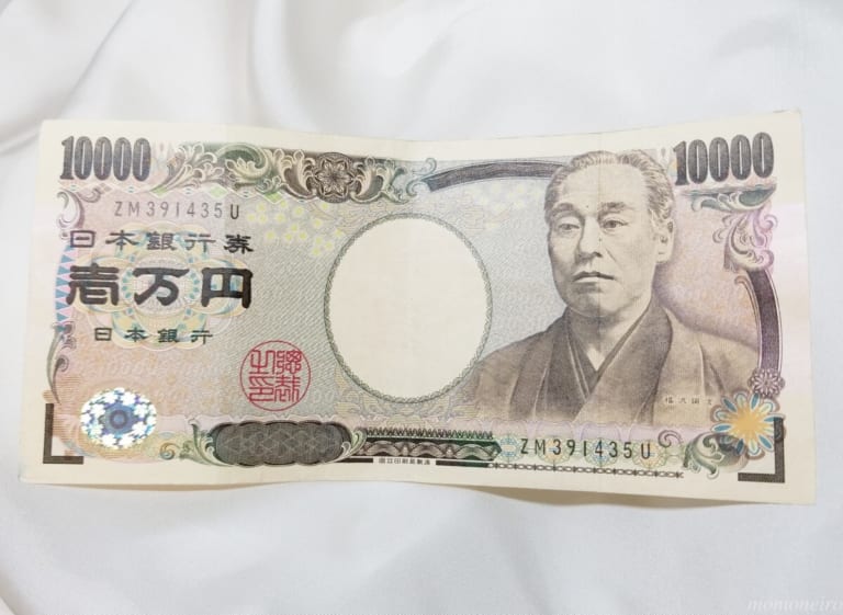 エコペイズ(ecoPayz)|ラッキーニッキー|人気の決済方法|はじ エコペイズ(ecoPayz)|ラッキーニッキー|人気の決済方法|はじ