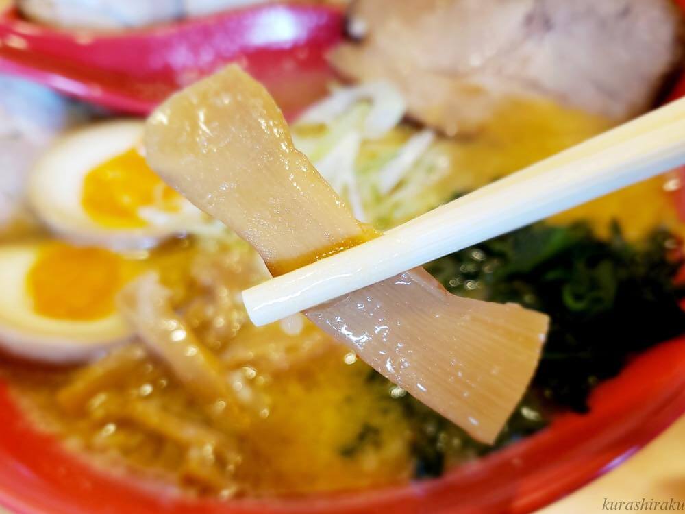 らーめんてつや