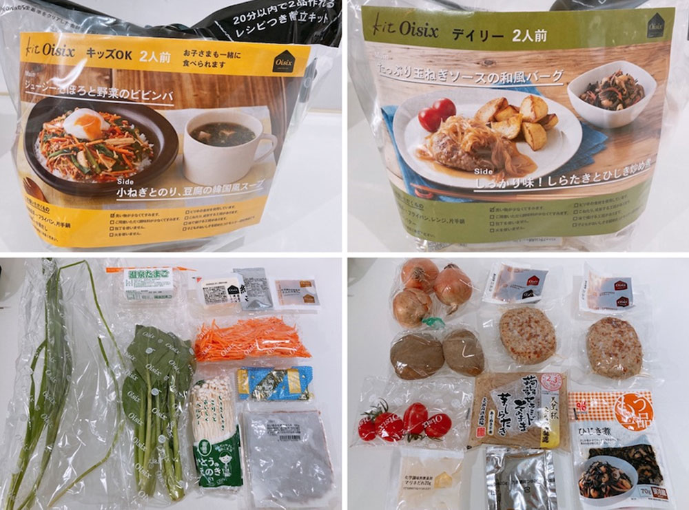 ジューシーそぼろと野菜のビビンバと小ねぎとのり、豆腐の韓国風スープ